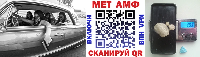 darknet официальный сайт  Приволжский  АМФ 98%  купить наркоту  MEGA маркетплейс 