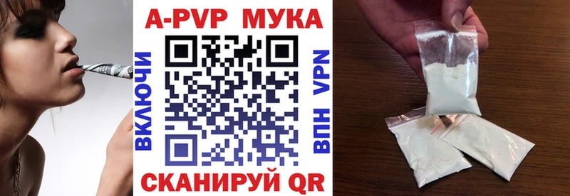 APVP СК  Приволжский 