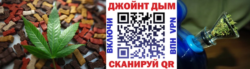 где купить наркотик  Приволжский  Печенье с ТГК марихуана 