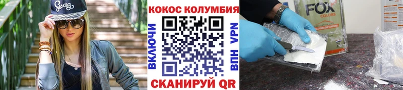 Кокаин Columbia  продажа наркотиков  Приволжский 