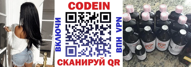 мориарти какой сайт  Приволжский  Кодеин напиток Lean (лин)  дарнет шоп 