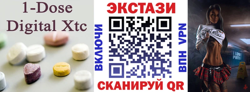 Ecstasy mix  купить наркоту  Приволжский 