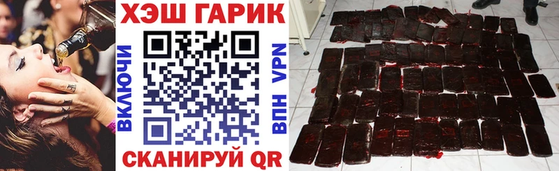 Гашиш индика сатива  Приволжский 