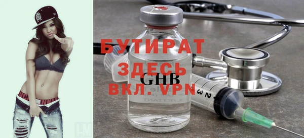 ешки Горняк
