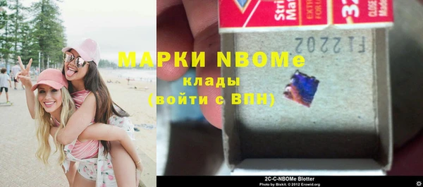 МДМА Горнозаводск