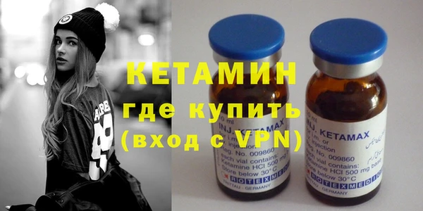 меф VHQ Тобольск