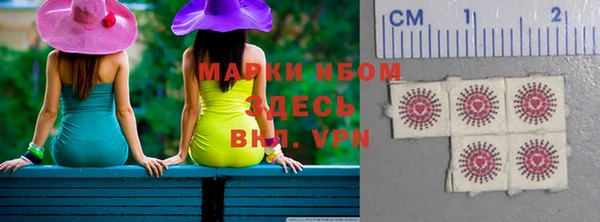 МДМА Горнозаводск