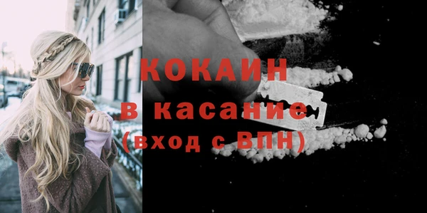 МДМА Горнозаводск