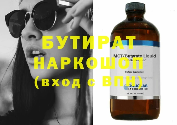 наркотики Горно-Алтайск
