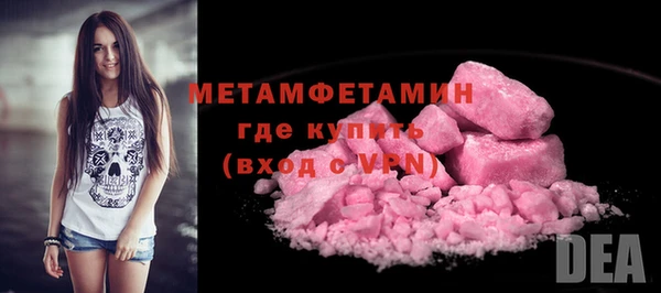 МДМА Горнозаводск