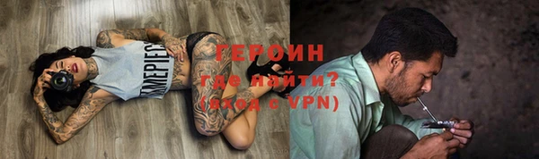 ешки Горняк