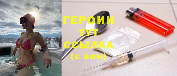 ешки Горняк