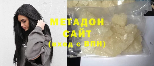 наркотики Горно-Алтайск