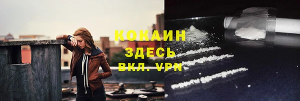 наркотики Горно-Алтайск