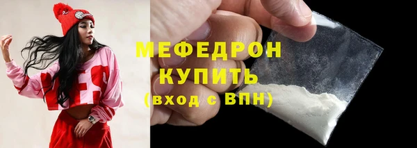 МДМА Горнозаводск