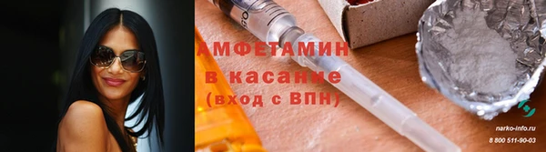 МДМА Горнозаводск