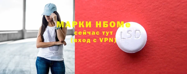 МДМА Горнозаводск