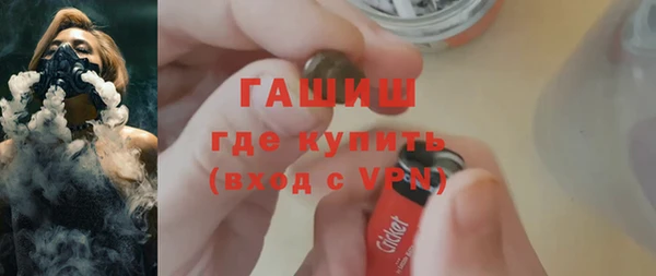 МДМА Горнозаводск