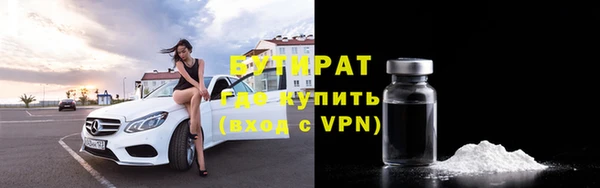 наркотики Горно-Алтайск