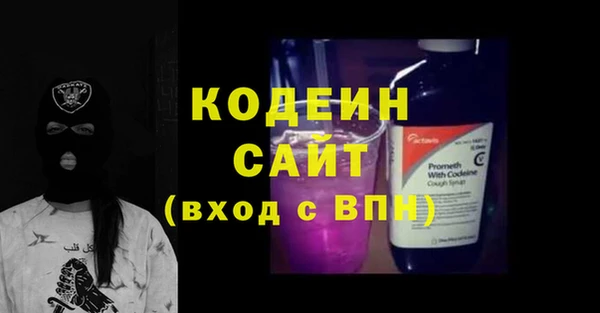 МДМА Горнозаводск