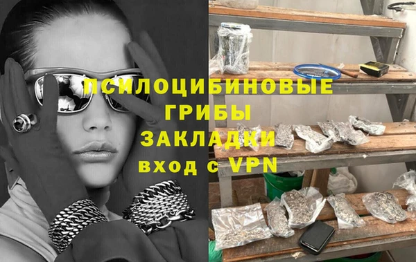 наркотики Горно-Алтайск