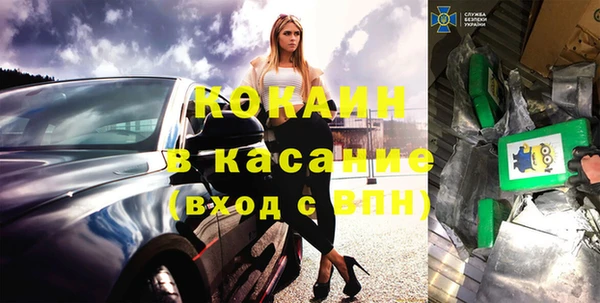 наркотики Горно-Алтайск