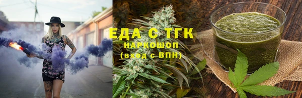МДМА Горнозаводск
