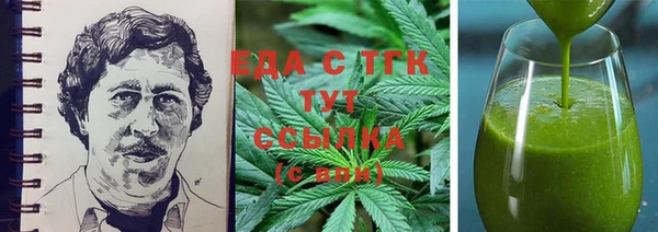 ешки Горняк