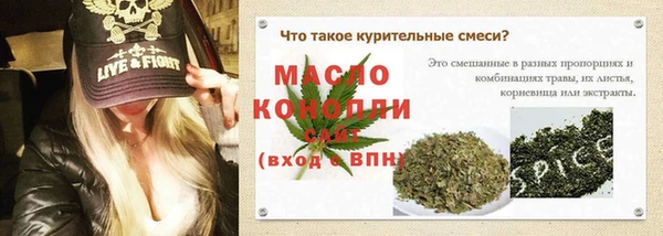 наркотики Горно-Алтайск