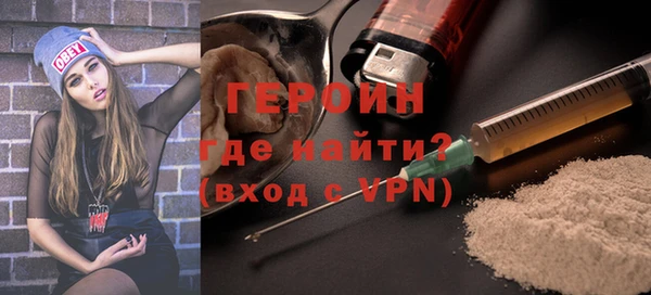 МДМА Горнозаводск
