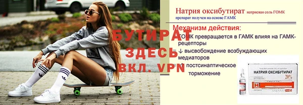 МДМА Горнозаводск
