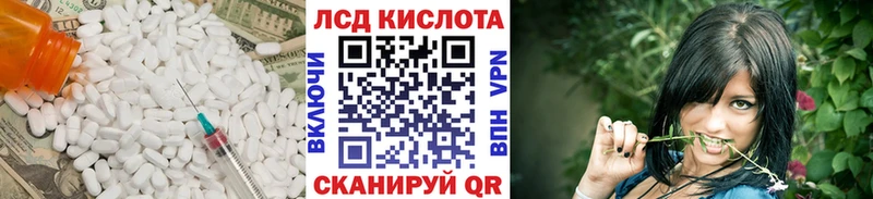 мега tor  Приволжский  LSD-25 экстази кислота 