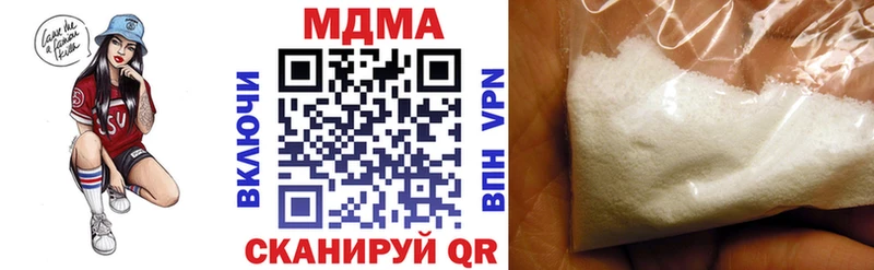 OMG сайт  Приволжский  МДМА Molly 