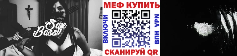 shop клад  ОМГ ОМГ маркетплейс  Приволжский  МЯУ-МЯУ мука 