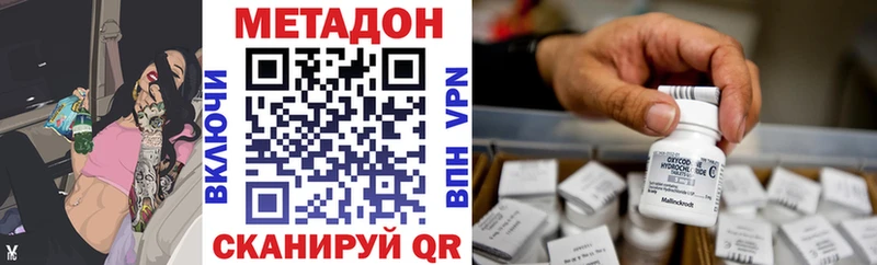 блэк спрут маркетплейс  Приволжский  Метадон кристалл 