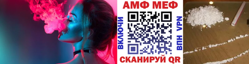 магазин  наркотиков  Приволжский  нарко площадка наркотические препараты  Метамфетамин винт 