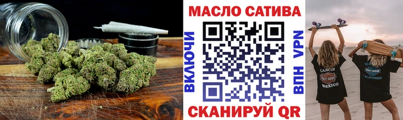 Дистиллят ТГК жижа  магазин    Приволжский 