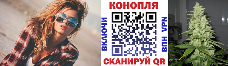 mega ССЫЛКА  Приволжский  Шишки марихуана White Widow 